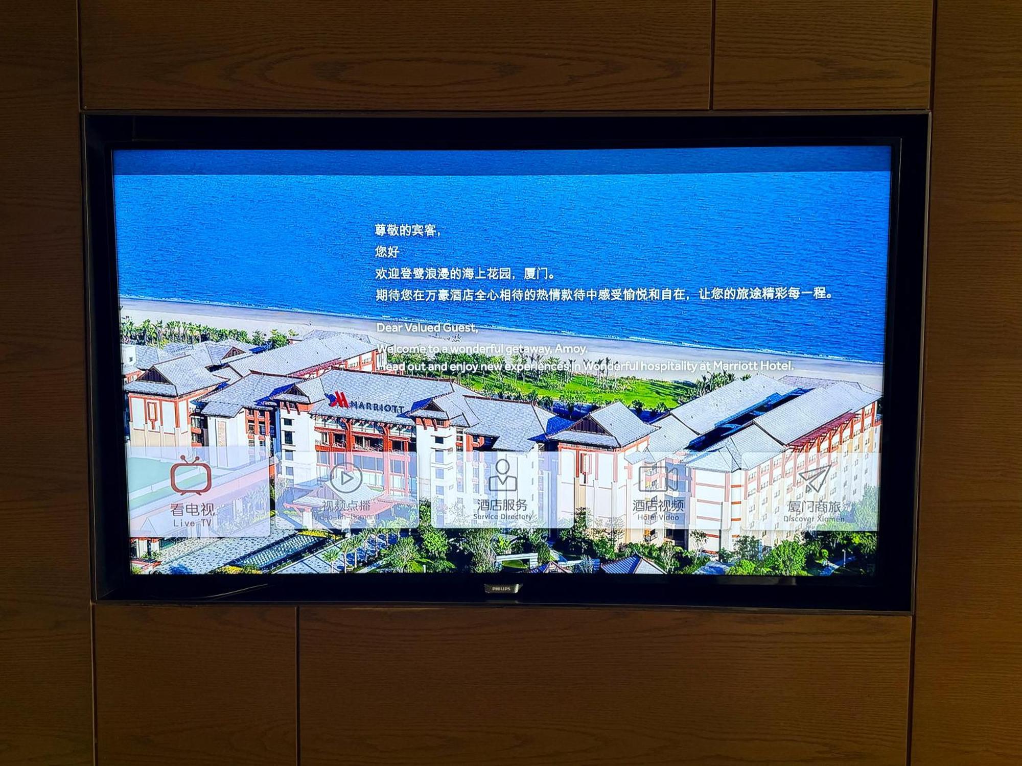 Xiamen Marriott Hotel&Conference Centre Esterno foto